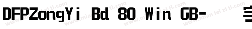 DFPZongYi Bd 80 Win GB字体转换